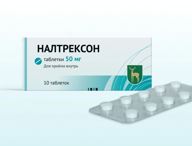 Кодировка от алкоголизма Налтрексоном в Межгорье